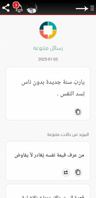 شات دردشه كيوت