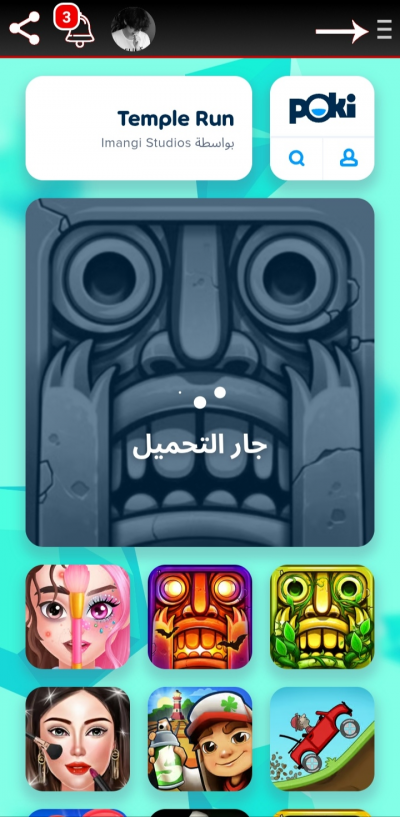 شات دردشه كيوت