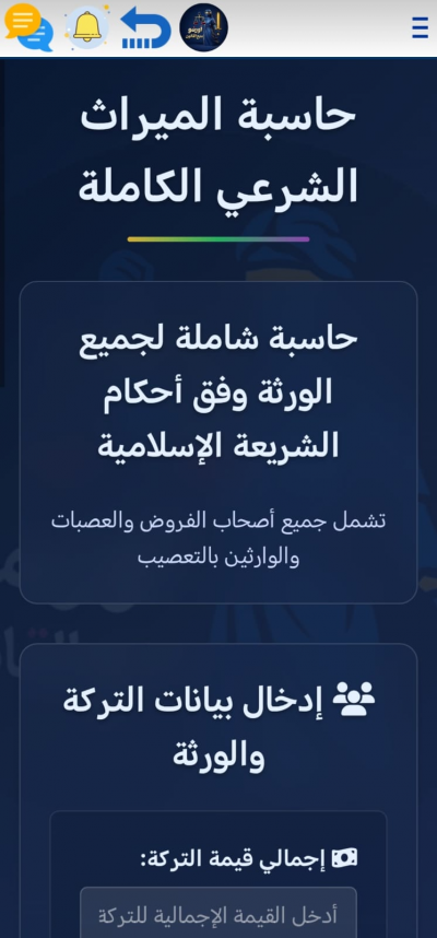أورنمو منبع القانون