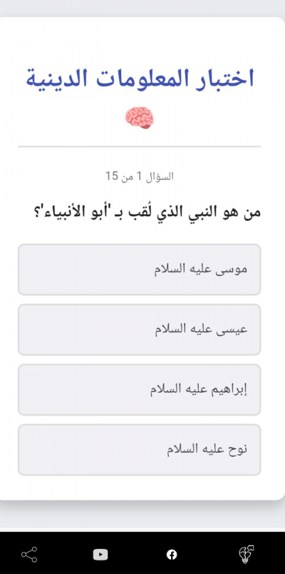 لغزك