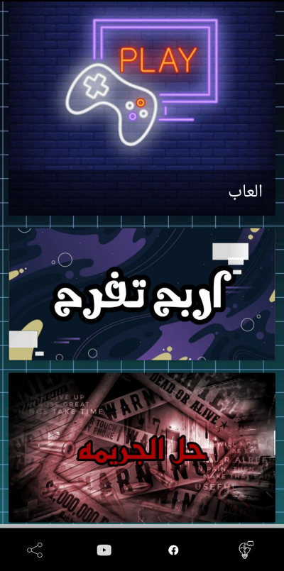 لغزك