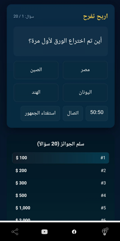 لغزك