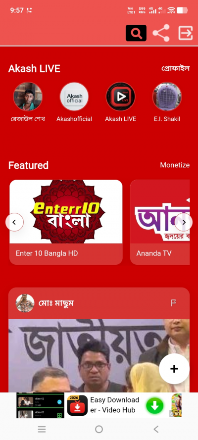 Akash Live