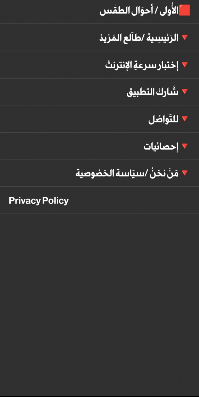 منصَة الأخبَار الموْثوقَة