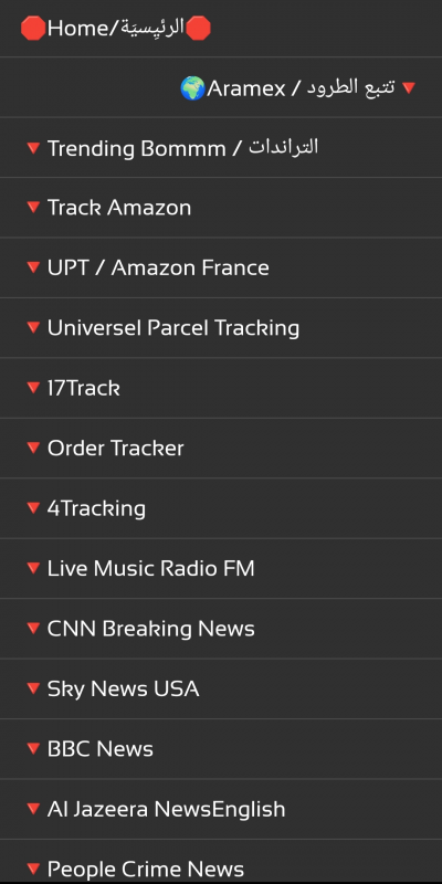 Parcel & Order Tracker Pro