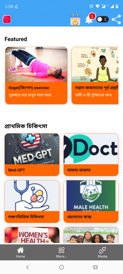First Aid Daily