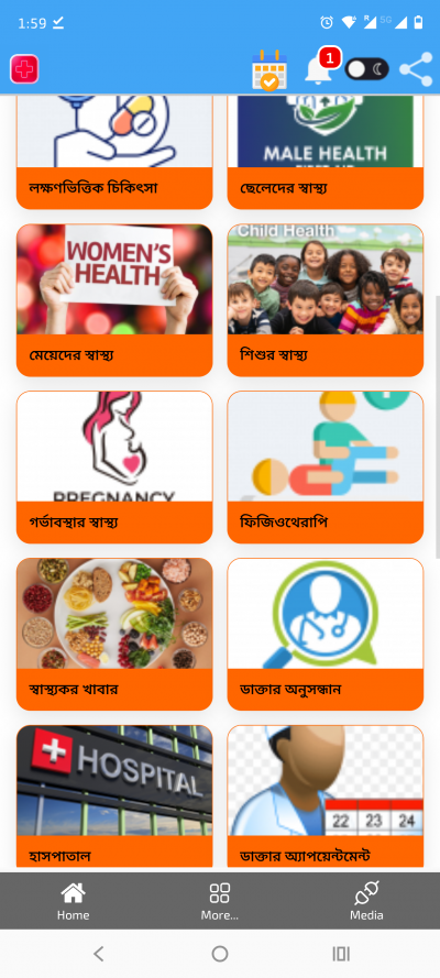 First Aid Daily