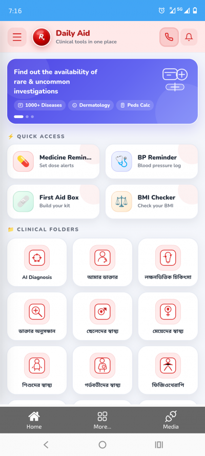 First Aid Daily