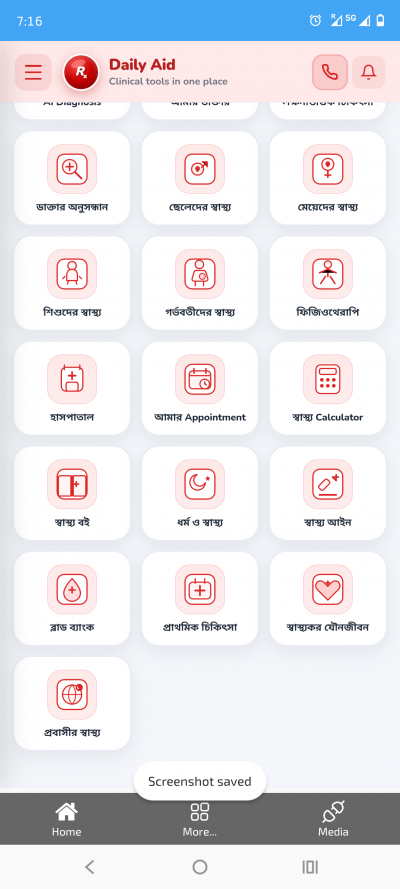 First Aid Daily