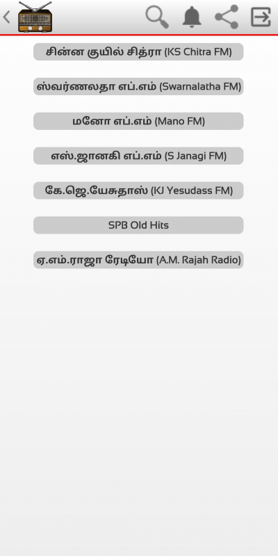 FM Stations (All in 1)
