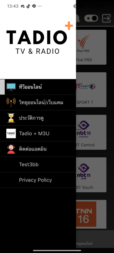 Tadio + ทีวีและวิทยุออนไลน์