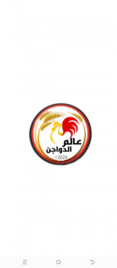 عالم الدواجن