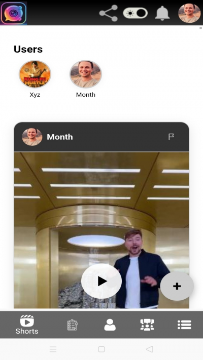 View it