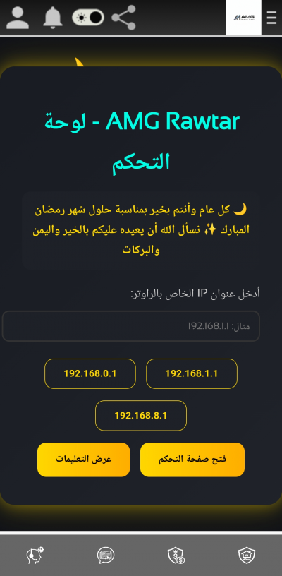 AMG Rawtar