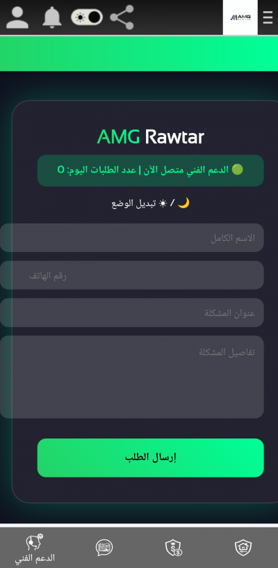 AMG Rawtar