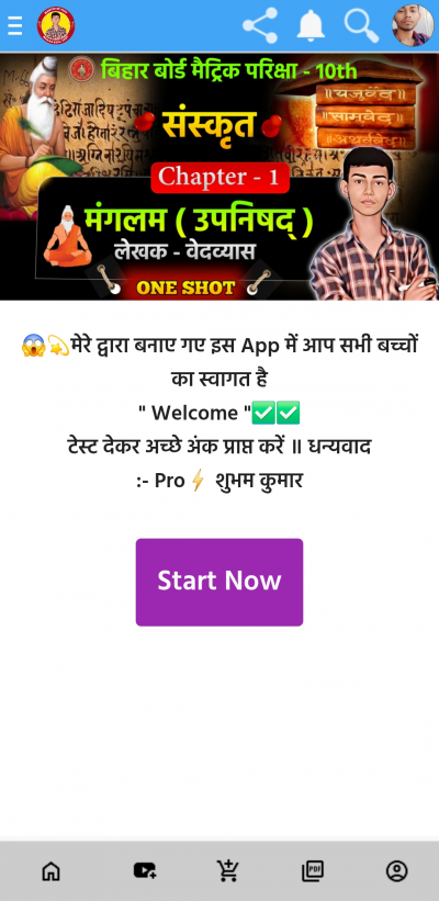 Master of Test