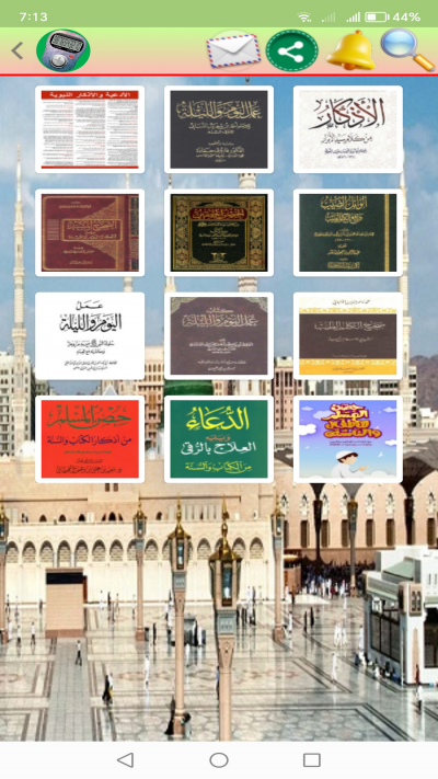 عدّاد التّسبيح الرّقميّ