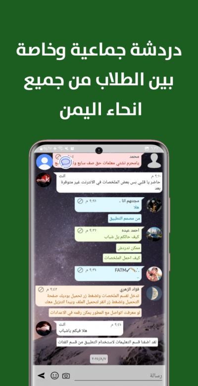 كتب مناهج اليمن