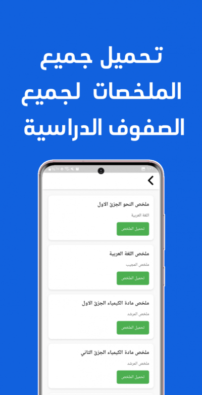 كتب مناهج اليمن