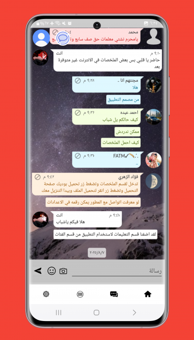 كتب مناهج اليمن