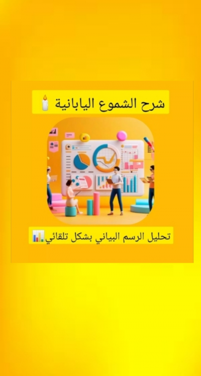روبوت تداول كيوتيكس