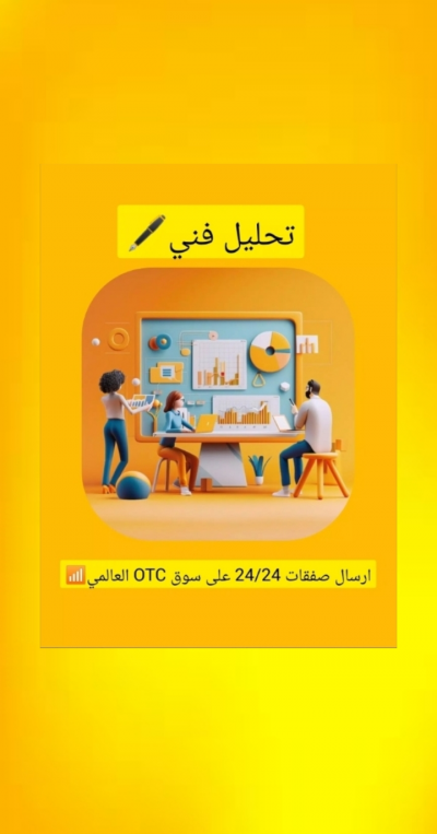 روبوت تداول كيوتيكس