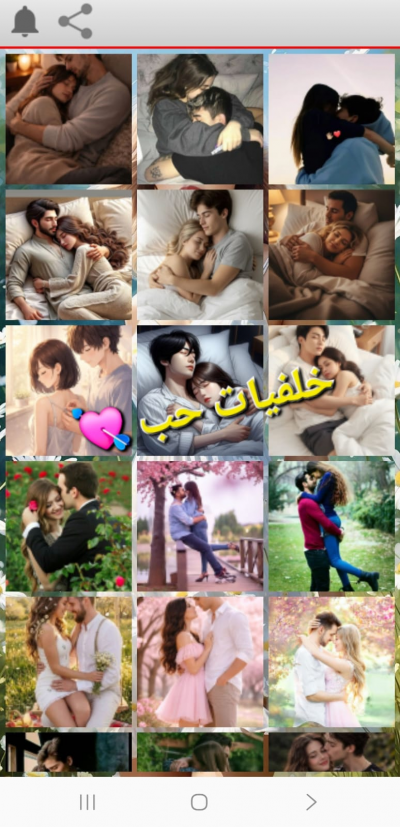 صور بروفايل بنات وشباب