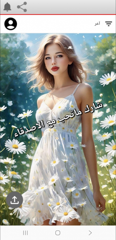 صور بروفايل بنات وشباب