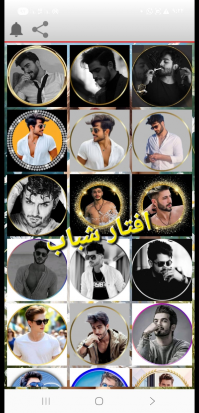صور بروفايل بنات وشباب