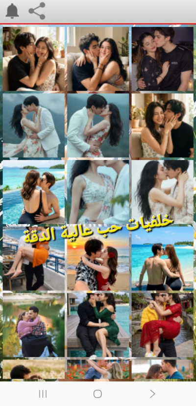 صور بروفايل بنات وشباب