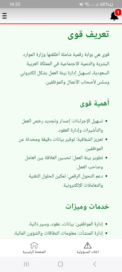 دليل قوى