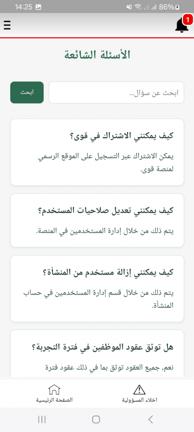 دليل قوى