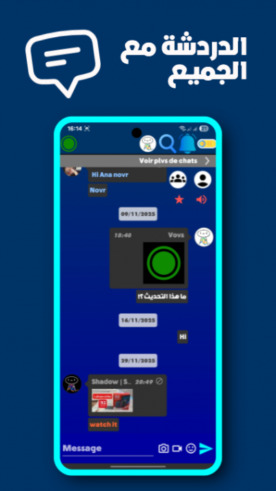 ZX XP APP: دردش والعب وإستمتع