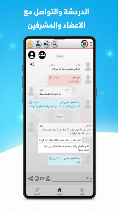 توثيق السودان
