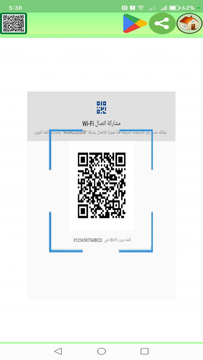QR Code & Barcode Scanner