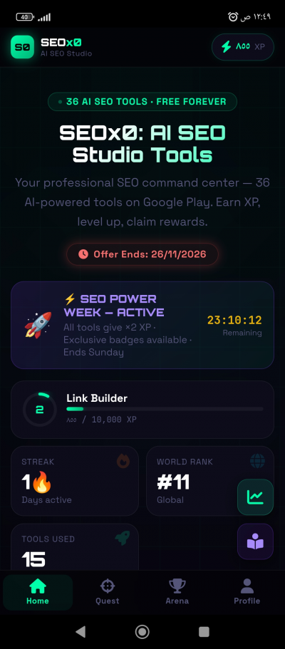 SEOx0: Ai SEO Studio Tools