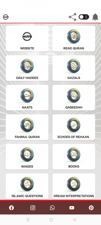 Da Rul Ummah Academy
