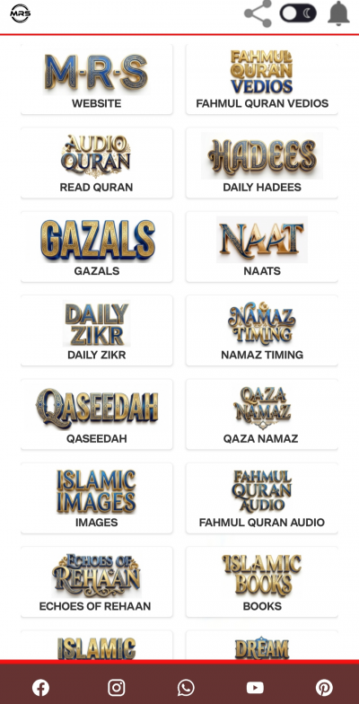 Da Rul Ummah Academy