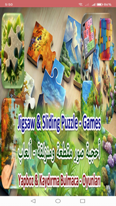 Jigsaw & Sliding Puzzle