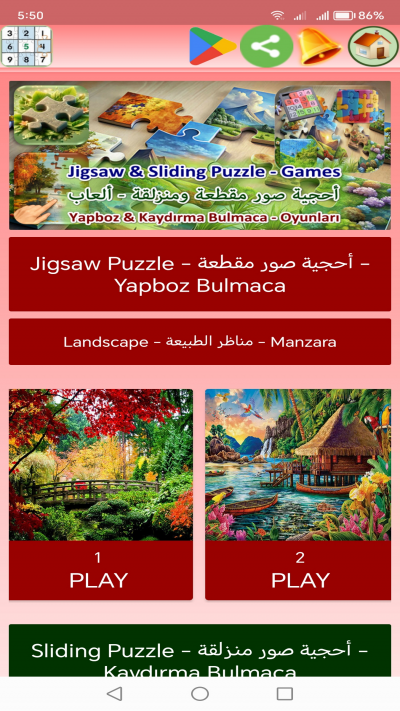 Jigsaw & Sliding Puzzle