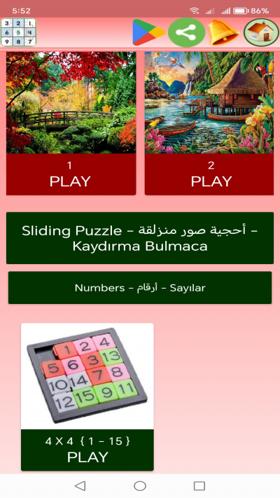 Jigsaw & Sliding Puzzle