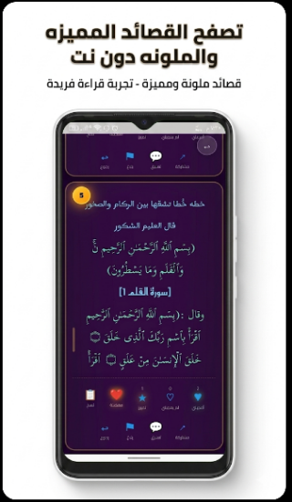 درر وقصائد عبد الرحيم حاشد