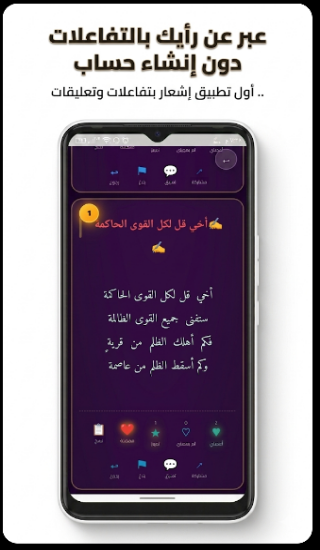 درر وقصائد عبد الرحيم حاشد