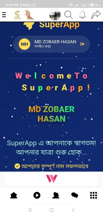 SuperApp