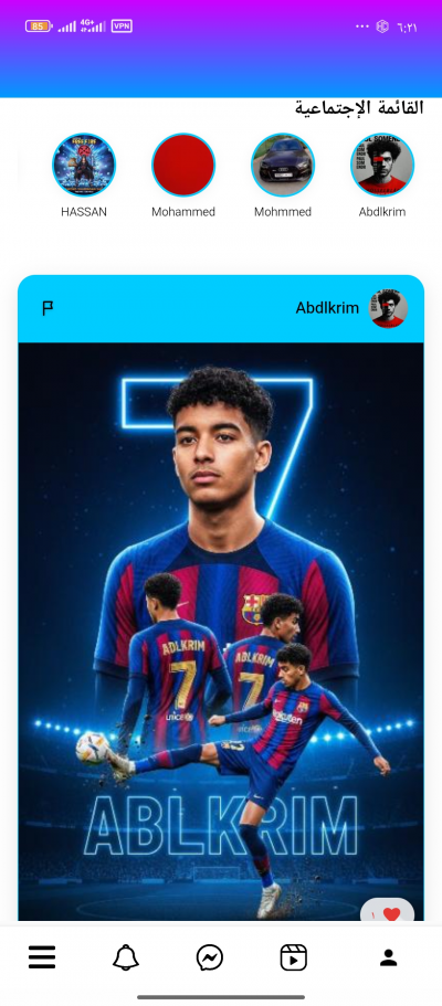 Instavo