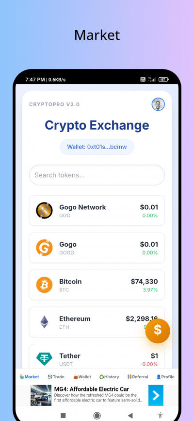 CryptoPro V2.0