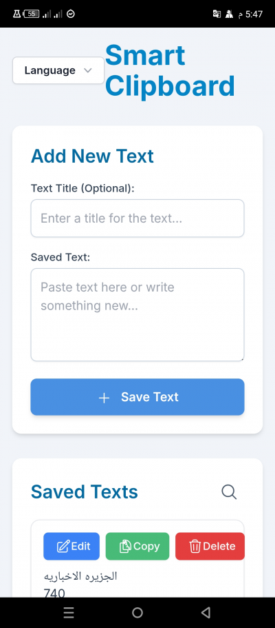 Save copies