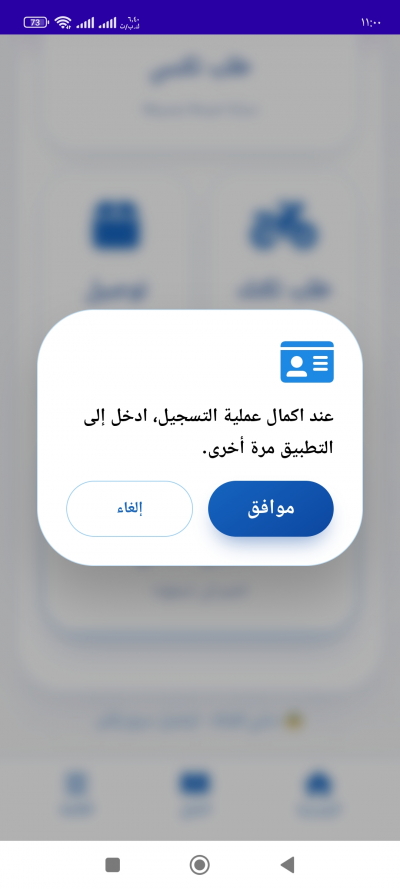 ساعي  الغراف