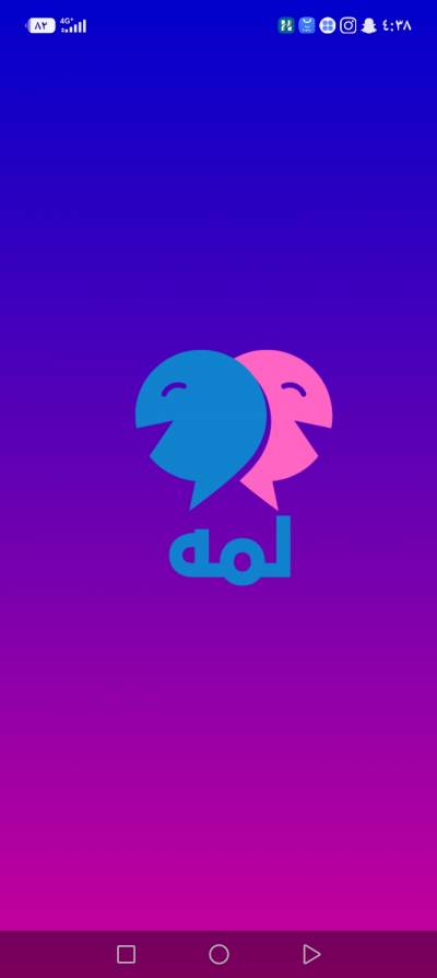 لمه