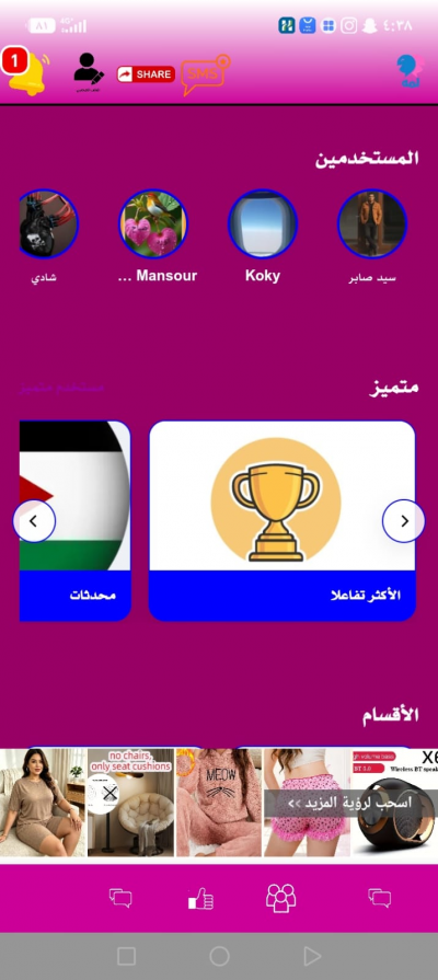 لمه